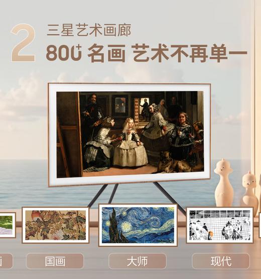 【三星】画壁电视_时尚画壁设计哑光屏显白天低反光晚上防炫光 彩通艺术认证_QA85LS03DAJXXZ【海南】 商品图2