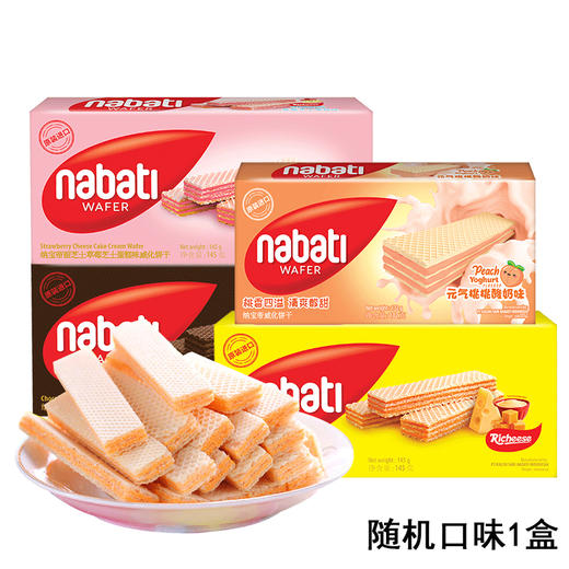 绮梦·环球礼 - 糖巧休闲零食礼盒128型 977.4g 商品图2