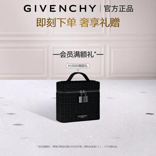 临期 纪梵希小羊皮307#唇膏口红 QM  效期临近，但不影响使用 商品图1