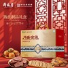 【汇总SKU】北京月盛斋 清真熟食 礼盒 酱牛肉牛腱 京禧/京宴/天厨嘉馔/伊路香随/伊品盛荟 商品缩略图2