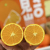 【阳光蜂蜜橙】一切向口感看齐，颗颗爆甜，价格劲爆，多汁橙子味浓郁～维C搭档！ 商品缩略图5