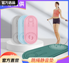 【环保静音跳绳垫】tpe跳绳垫隔音减震垫 室内健身运动跳绳静音跳绳垫加厚防滑跳操垫 商品缩略图0