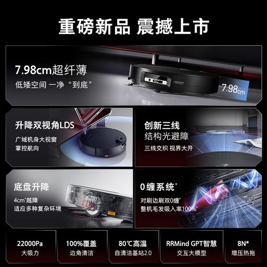 石头（roborock）扫地机器人扫拖一体 G30 扫拖洗烘一体机 自动集尘热水洗拖布烘干洗地机吸尘器 A1460RR 水箱/上下水 商品图1