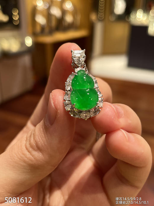 5081612，葫芦吊坠。具体价格微信咨询 商品图0
