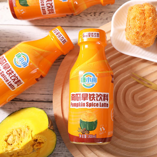 南瓜拿铁300ml*8瓶装咖啡康小南健康营养便携装植物蛋白饮料包邮 商品图2