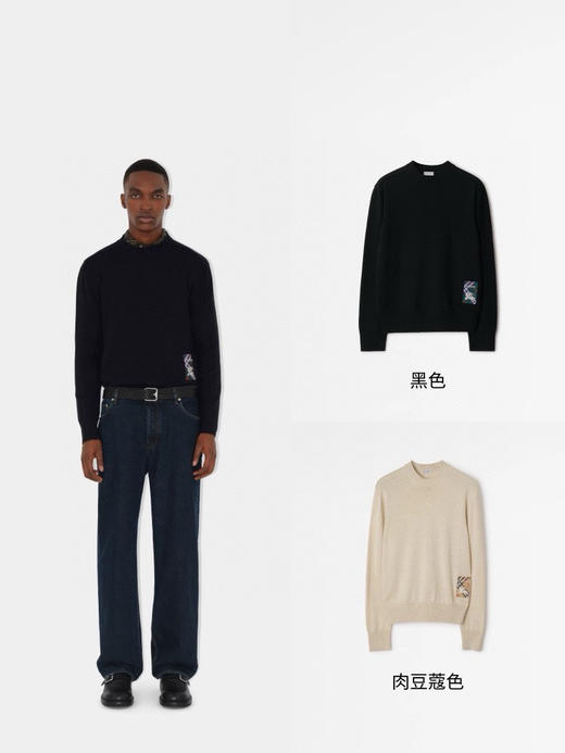 BUR家/巴宝莉【男款】羊毛衫上衣。自己备注号码颜色 商品图1