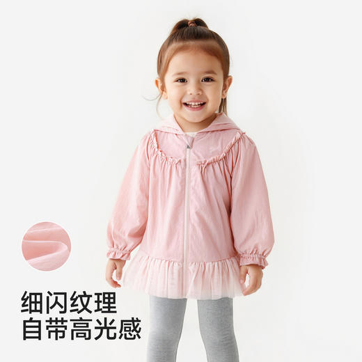 【商场同款】英氏宝宝防晒衣春秋款女童透气UPF50+皮肤衣外套新款 商品图1