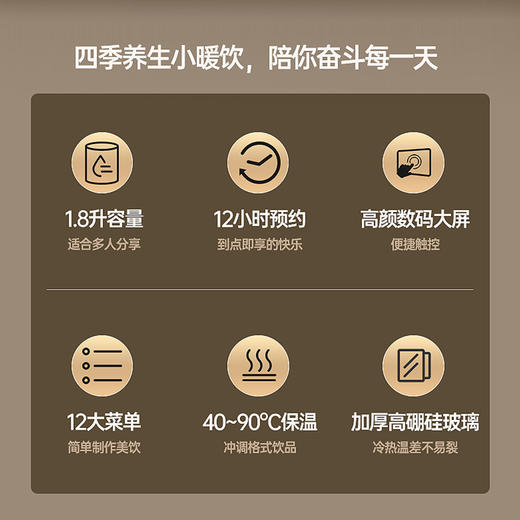 澳柯玛养生壶ADK-800G26 商品图1