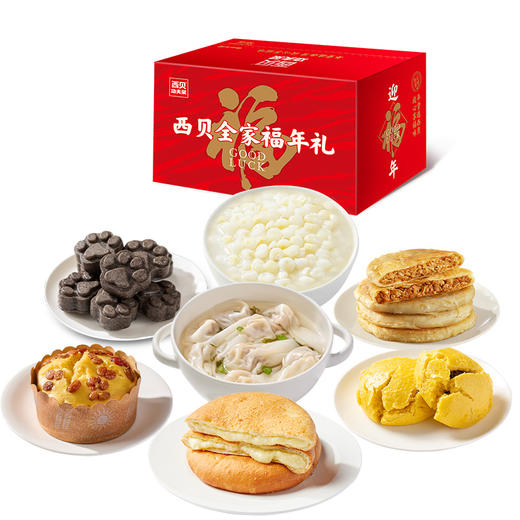 西贝春节八方来菜礼盒1420g 商品图0