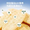 小鹿蓝蓝 有机胚芽米饼 草莓味 商品缩略图3