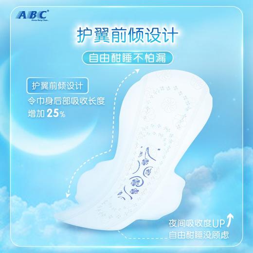 ABC 夜用280mm超吸纤薄棉柔卫生巾 7+2片/包 商品图4