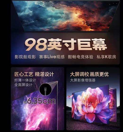 【三星】电视_动态水晶幻色开机无广告新Tizen系统_UA98DU9100JXXZ【海南】 商品图4