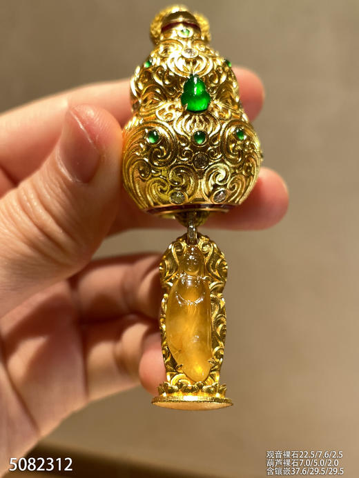 5082312，葫芦吊坠。具体价格微信咨询 商品图1