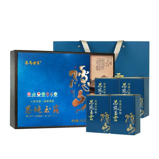 茶马世家恩施玉露明前特级头采非遗蒸青绿茶隐心甄翠礼盒装 商品图7