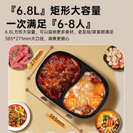 澳柯玛鸳鸯锅AHG-68P7 商品图5