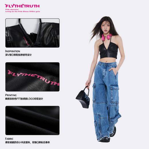 FTT FlyTheTruth『缪斯降临』 韩系辣妹PU皮挂脖吊带背心女夏胸衣 商品图2