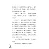 刀弓杖 商品缩略图1