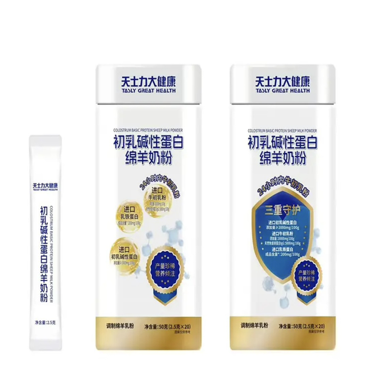 天士力大健康 新西兰进口奶源 初乳碱性蛋白绵羊奶粉