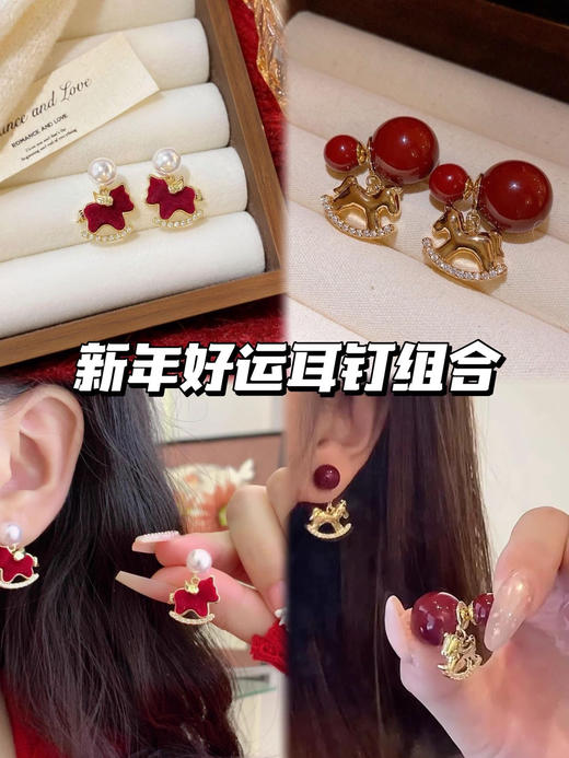 新年好运耳钉组合！买1对送1对 这两款耳钉嘎嘎显白 两个款式各一对，超值优惠！ 商品图0