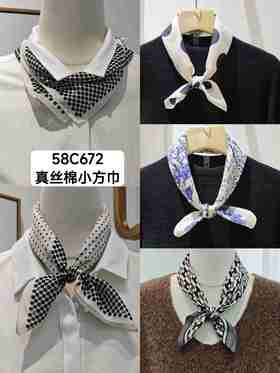 58C672真丝棉小方巾