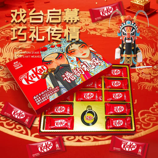 雀巢奇巧 巧克力谱韵礼承礼盒156g 商品图3