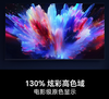 【海信】电视_LED控光 144HZ倍频刷新 130％ BT.709高色域_85A51Q【海南】 商品缩略图3