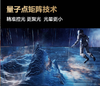 【三星】电视_量子点MiniLED背部采用纯平一体化超薄设计，机身最厚处仅为4.8cm_QA75QN82DAJXXZ【海南】 商品缩略图3