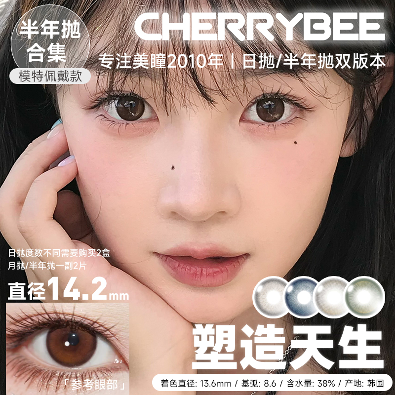 KIRAFAIRY / 半年抛合集/ 脆玻璃/玻色因/撒娇鬼/核桃谷子/川子灰 / 半年抛 / 14.0mm-14.2mm-14.5mm