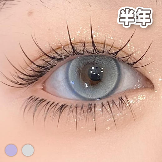 #Ayato 次元未来 灰蓝色/灰紫色 14.2mm【1片装】舒适推荐 / 半年抛 商品图3