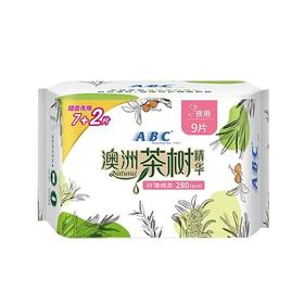 ABC 280mm澳洲茶树精华夜用纤薄棉柔表层卫生巾 7+2片/包