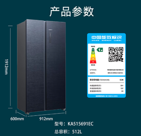 【西门子】冰箱_湖蕴蓝钢门，一级能效、超薄零平嵌、抑菌新鲜，512L_KA515691EC【海南】