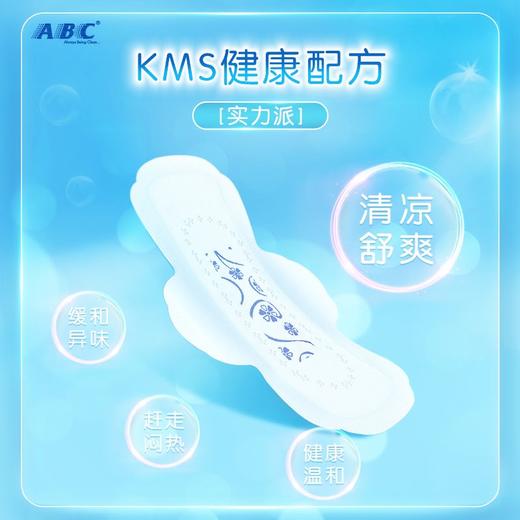 ABC 240mm棉柔表层纤薄日用卫生巾 7+2片/包 商品图2