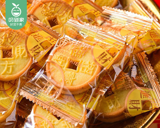 春日喜呈金钱饼/1包（约25小包，共250g）生产日期：26年3月 商品图1