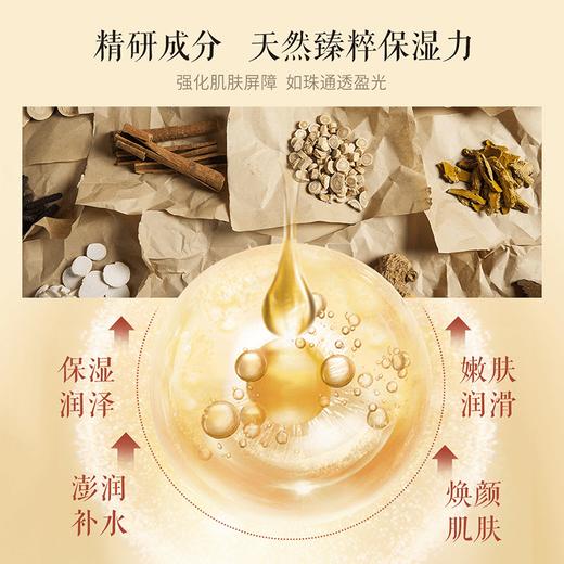 [3瓶]皇后牌片仔癀珍珠霜25g老国货面霜 补水保湿一瓶多效  商品图5