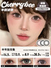 CHERRYBEE  / 半年抛合集 / 半甜滤镜/大黑丸/黑冰酪/生酪黑茶/出前一蓝 / 2片入 / 14.0mm-14.2mm-14.5mm 商品缩略图2