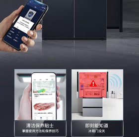 【西门子】冰箱_黑色镜面玻璃，真空低氧保鲜，零度生物保鲜，智能enose24小时检测，杀菌除味，超氧杀菌，气密保鲜仓526L_KC82AA349C【海南】