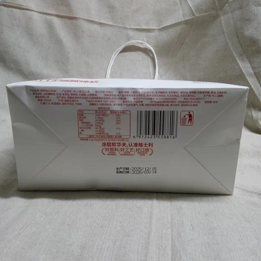 格士利铜锣烧520g 商品图1