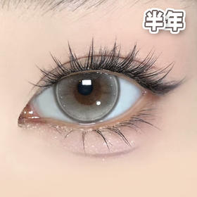 #cocoa pie 牛乳奶泡 浅灰色 14.5mm【1片装】舒适推荐 / 半年抛