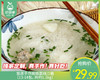 悠原手作闽南面线/1箱（11-12包，共约1.1kg）生产日期：26年1月 商品缩略图0