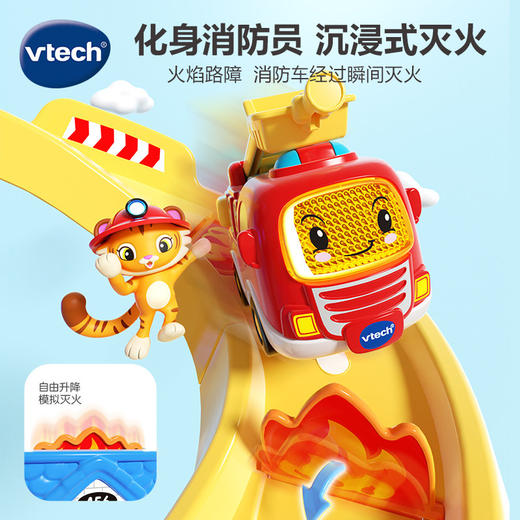 VTech伟易达轨道车声光拯救消防局汽车赛车滑梯滑道电梯消防车 商品图2