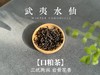 【小陈茶事的口粮茶】2025武夷岩茶水仙，有焦糖香的熟与甜，有酵香的圆融传统，有兰花香的清盈俏丽！ 商品缩略图3