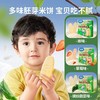 小鹿蓝蓝 有机胚芽米饼 草莓味 商品缩略图4
