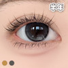 #Umi 智感法则 棕色/灰色 14.5mm【1片装】敏感眼舒适推荐 / 半年抛 商品缩略图1