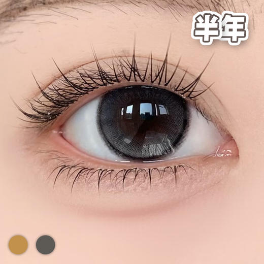 #Umi 智感法则 棕色/灰色 14.5mm【1片装】敏感眼舒适推荐 / 半年抛 商品图1