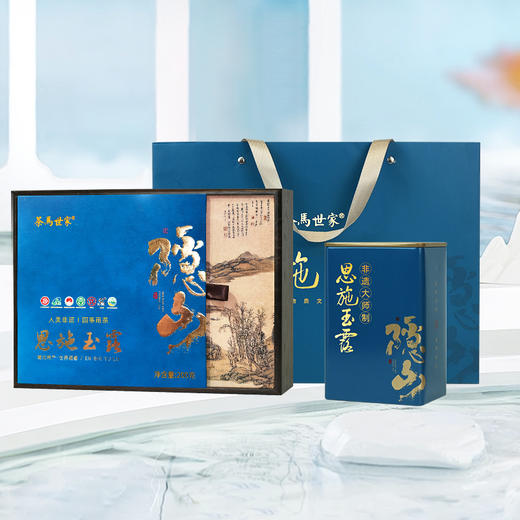 茶马世家恩施玉露明前特级头采非遗蒸青绿茶隐心甄翠礼盒装 商品图4