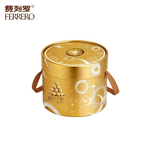 费列罗榛果威化巧克力24粒装桶装 商品图0