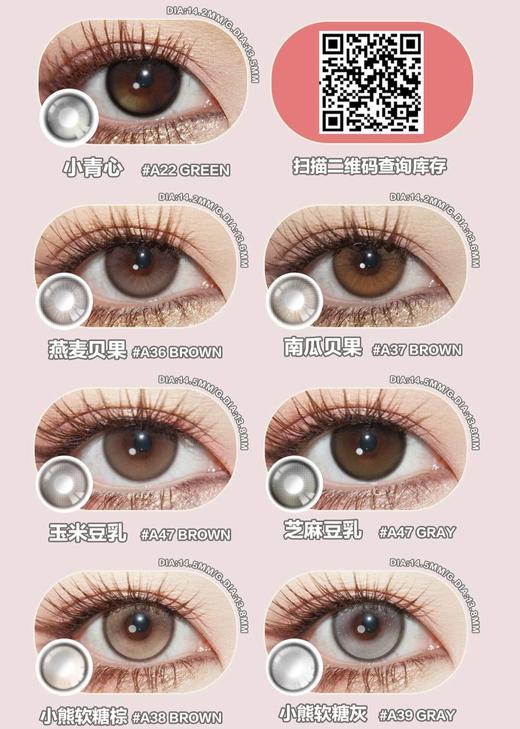 ALLECON 半年抛86/副158/2副218/3副348/5副,奶栗啵啵燕麦贝果 商品图3