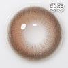 #Lucky心愿童话书 琥珀巧 14.5mm【1片装】敏感眼舒适推荐 / 半年抛 商品缩略图2