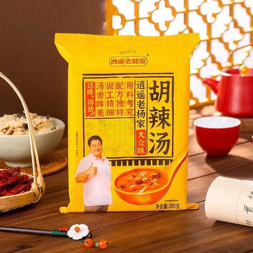 【ZCWJ】逍遥老杨家胡辣汤280g粉料汤香美味 商品图0
