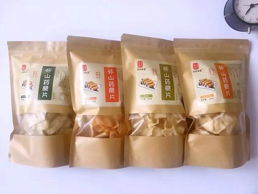 【48h发货 怀山药脆片4袋装】番茄 海苔 孜然 原味四味可选 15秒低温恒温过油 10秒离心脱油 酥脆不油腻 好吃不上火 商品图2